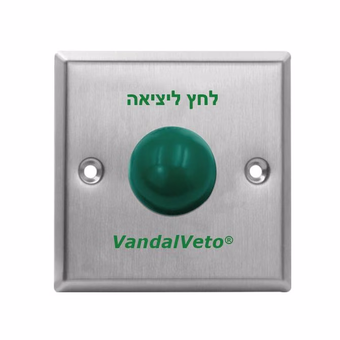 לחצן יציאה אלומיניום רחב בצורת פטרייה - ירוק